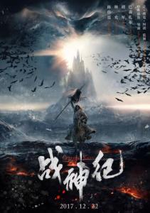 威利学院文凭毕业证怎么制作